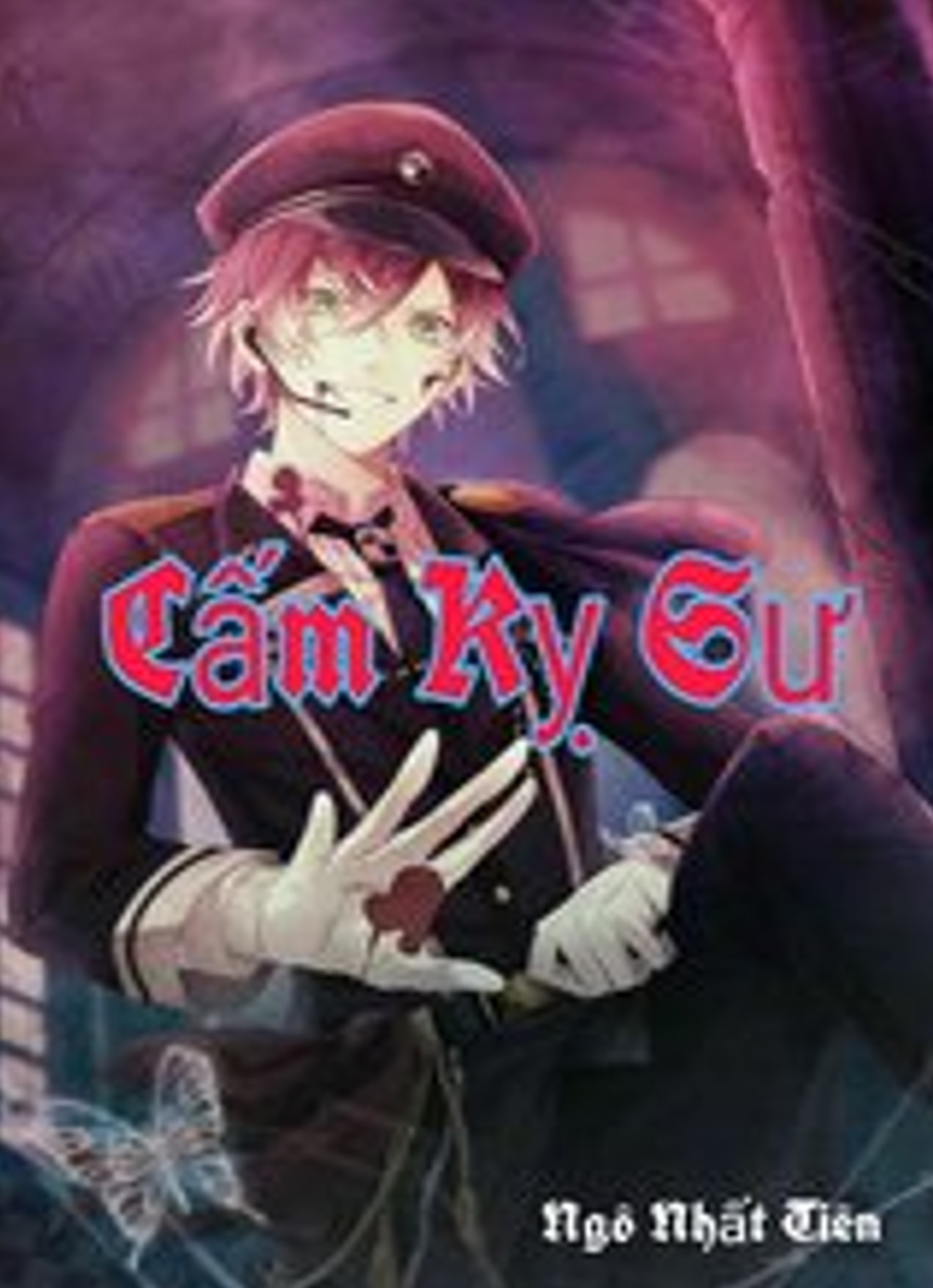 Cấm Kỵ Sư